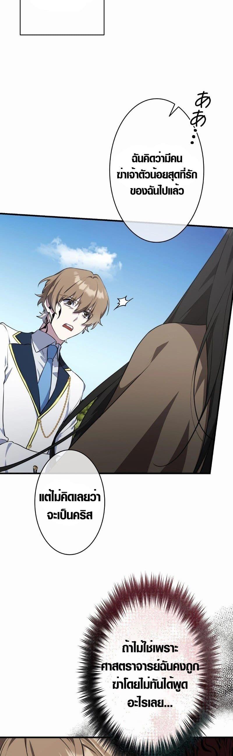 Manga-lc-com อ่านมังงะ อ่านการ์ตูน ออนไลน์ ฟรี The Fake Master Who Accidentally Became the Strongest ตอนที่ 1 2 3 4 5 6 7 8 9 10 11 12 13 14 ฟรี ไม่มีโฆษณา Manga-lc - อ่าน มังงะ อ่าน การ์ตูน ออนไลน์ อ่านมังงะ ฟรี