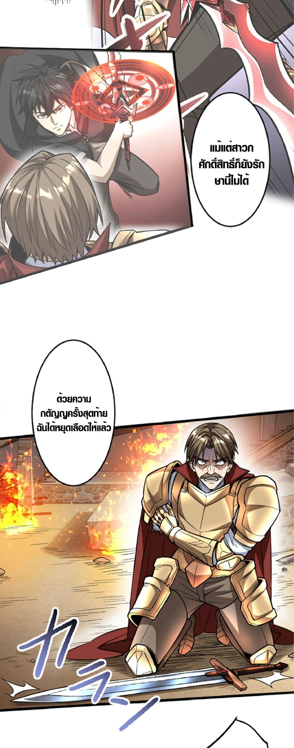 Manga-lc-com อ่านมังงะ อ่านการ์ตูน ออนไลน์ ฟรี The Hated Black Mage Returns ตอนที่ 1 2 3 4 5 6 7 8 9 10 11 12 13 14 ฟรี ไม่มีโฆษณา Manga-lc - อ่าน มังงะ อ่าน การ์ตูน ออนไลน์ อ่านมังงะ ฟรี