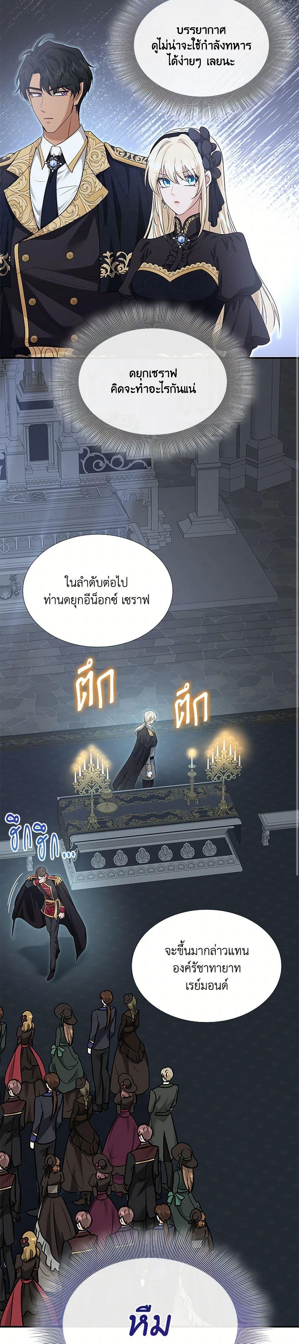 Manga-lc-com อ่านมังงะ อ่านการ์ตูน ออนไลน์ ฟรี Marriage and Sword ตอนที่ 1 2 3 4 5 6 7 8 9 10 11 12 13 14 ฟรี ไม่มีโฆษณา Manga-lc - อ่าน มังงะ อ่าน การ์ตูน ออนไลน์ อ่านมังงะ ฟรี