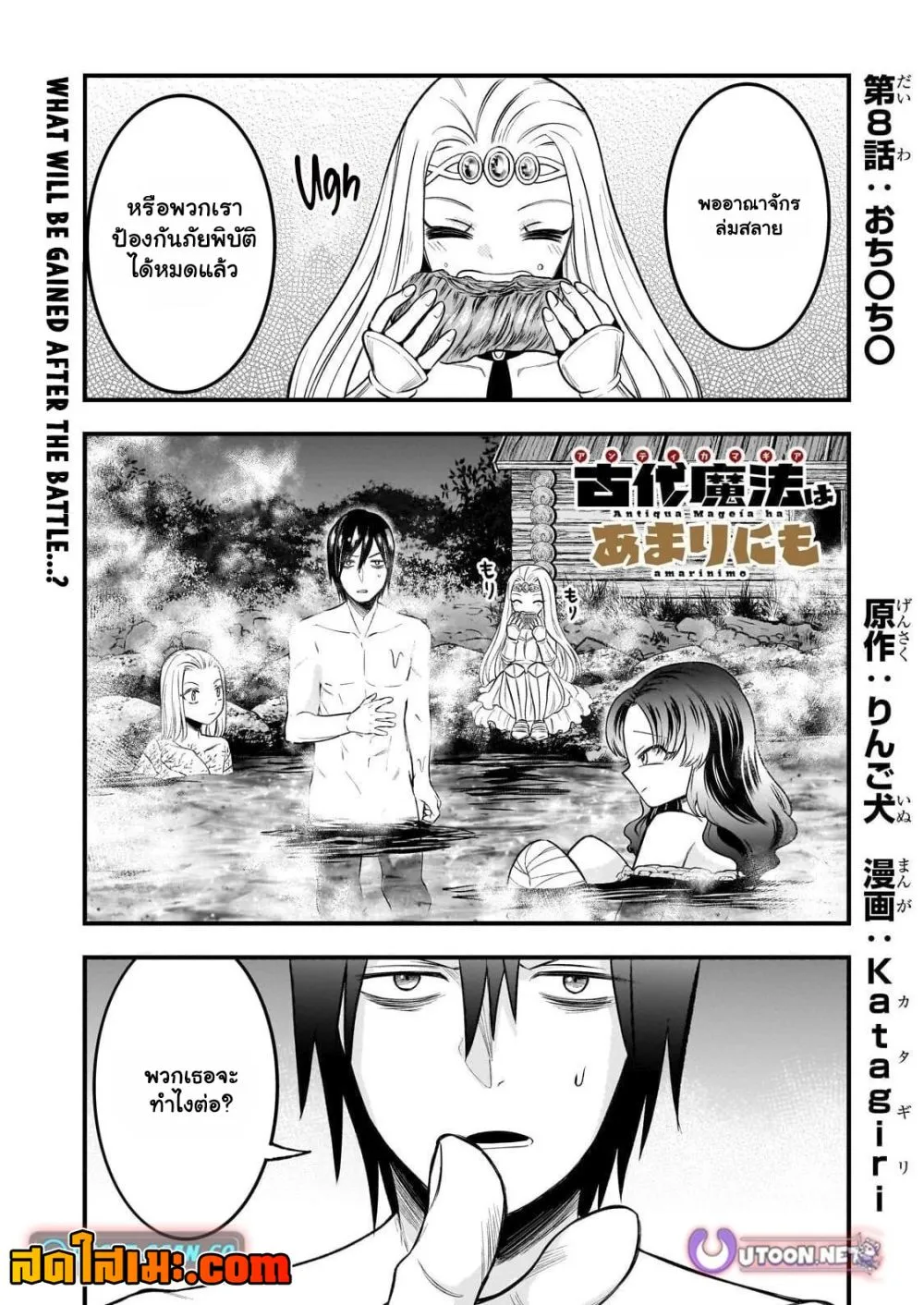 Manga-lc-com อ่านมังงะ อ่านการ์ตูน ออนไลน์ ฟรี Ancient Magic is overwhelming. ตอนที่ 1 2 3 4 5 6 7 8 9 10 11 12 13 14 ฟรี ไม่มีโฆษณา Manga-lc - อ่าน มังงะ อ่าน การ์ตูน ออนไลน์ อ่านมังงะ ฟรี