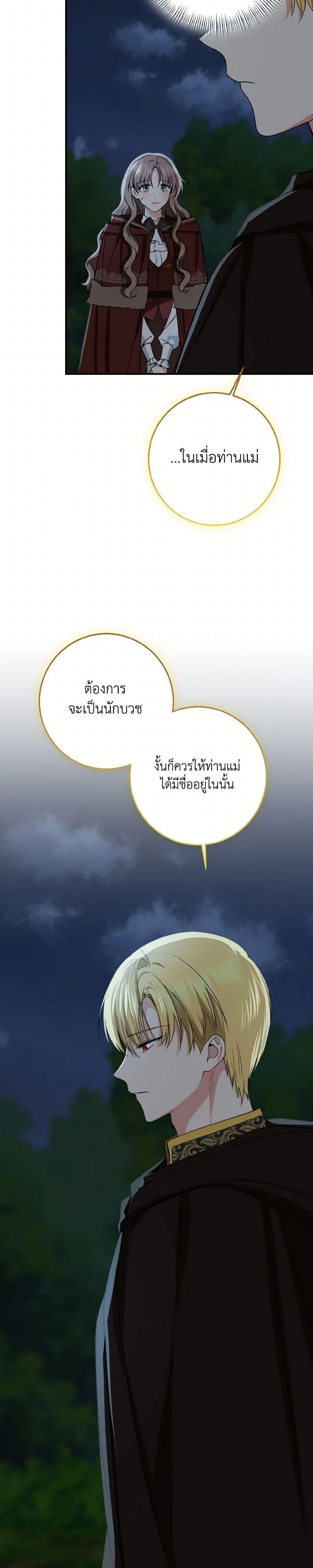 Manga-lc-com อ่านมังงะ อ่านการ์ตูน ออนไลน์ ฟรี Our Tyrant Became Young ตอนที่ 1 2 3 4 5 6 7 8 9 10 11 12 13 14 ฟรี ไม่มีโฆษณา Manga-lc - อ่าน มังงะ อ่าน การ์ตูน ออนไลน์ อ่านมังงะ ฟรี