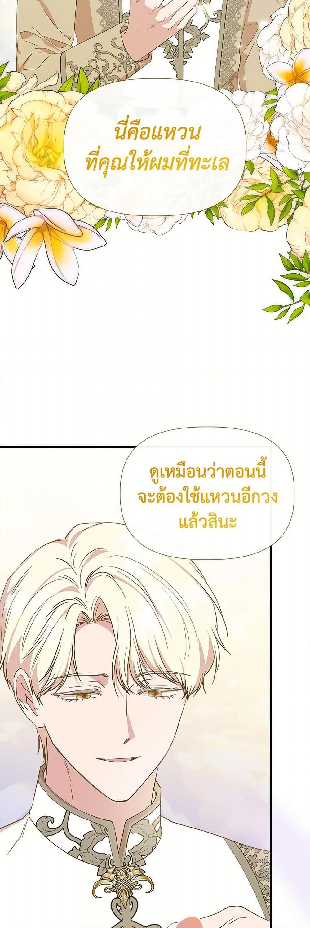 Manga-lc-com อ่านมังงะ อ่านการ์ตูน ออนไลน์ ฟรี I Wasn’t the Cinderella ตอนที่ 1 2 3 4 5 6 7 8 9 10 11 12 13 14 ฟรี ไม่มีโฆษณา Manga-lc - อ่าน มังงะ อ่าน การ์ตูน ออนไลน์ อ่านมังงะ ฟรี