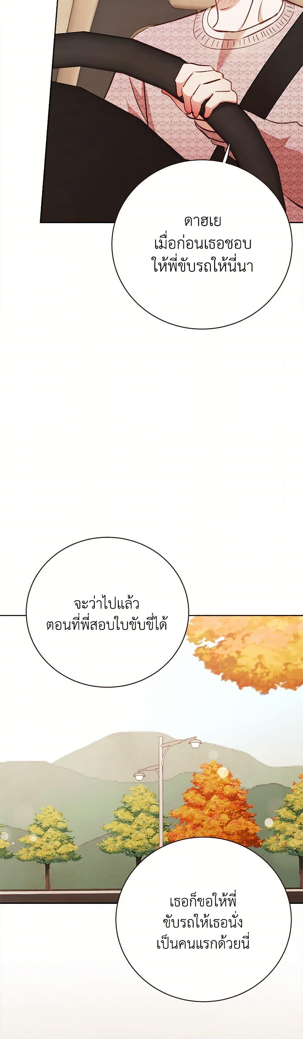 Manga-lc-com อ่านมังงะ อ่านการ์ตูน ออนไลน์ ฟรี Viewer’s Choice – The Dating Show ตอนที่ 1 2 3 4 5 6 7 8 9 10 11 12 13 14 ฟรี ไม่มีโฆษณา Manga-lc - อ่าน มังงะ อ่าน การ์ตูน ออนไลน์ อ่านมังงะ ฟรี