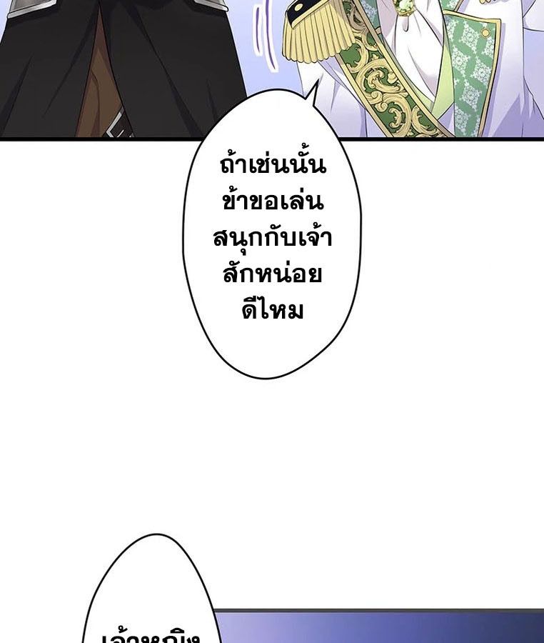 Manga-lc-com อ่านมังงะ อ่านการ์ตูน ออนไลน์ ฟรี The Legendary Assassin Reincarnated as the Beloved Youngest Daughter of a Royal Family ตอนที่ 1 2 3 4 5 6 7 8 9 10 11 12 13 14 ฟรี ไม่มีโฆษณา Manga-lc - อ่าน มังงะ อ่าน การ์ตูน ออนไลน์ อ่านมังงะ ฟรี