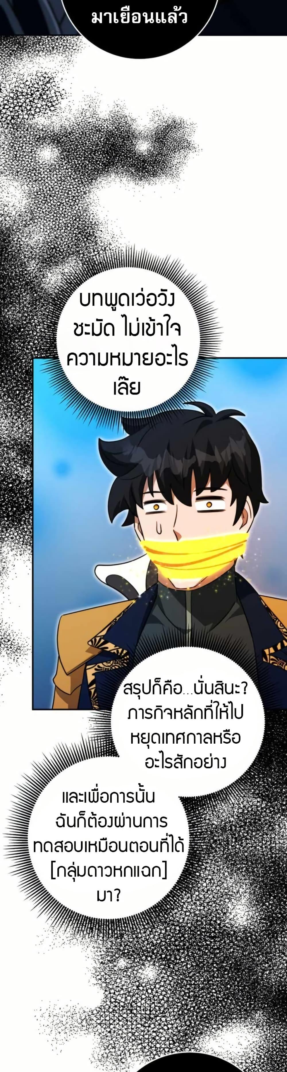 Manga-lc-com อ่านมังงะ อ่านการ์ตูน ออนไลน์ ฟรี Putting My Life on the Line, I Go All-in on Luck Enhancement ตอนที่ 1 2 3 4 5 6 7 8 9 10 11 12 13 14 ฟรี ไม่มีโฆษณา Manga-lc - อ่าน มังงะ อ่าน การ์ตูน ออนไลน์ อ่านมังงะ ฟรี