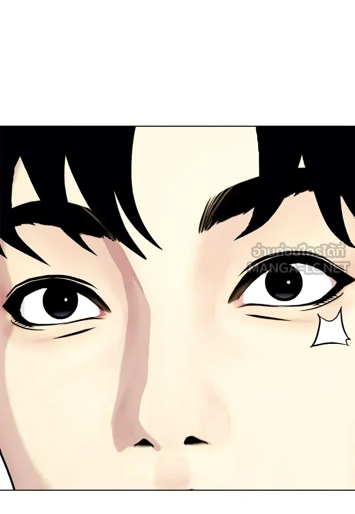 หมาหัวเน่าเก๋าเกินไป ตอนที่ 63 รูปที่ 21