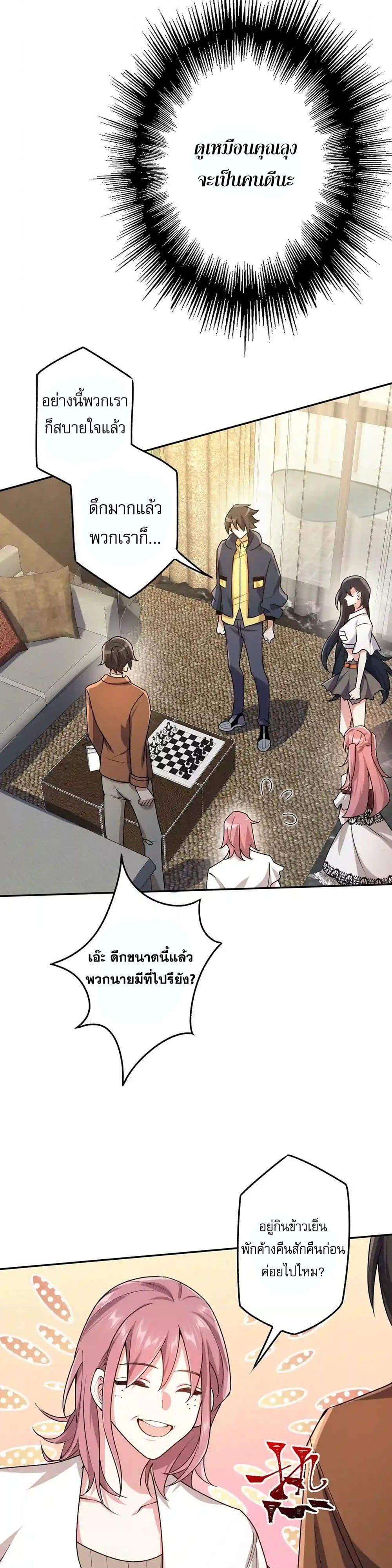 Manga-lc-com อ่านมังงะ อ่านการ์ตูน ออนไลน์ ฟรี An Hai Ji Yuan ตอนที่ 1 2 3 4 5 6 7 8 9 10 11 12 13 14 ฟรี ไม่มีโฆษณา Manga-lc - อ่าน มังงะ อ่าน การ์ตูน ออนไลน์ อ่านมังงะ ฟรี