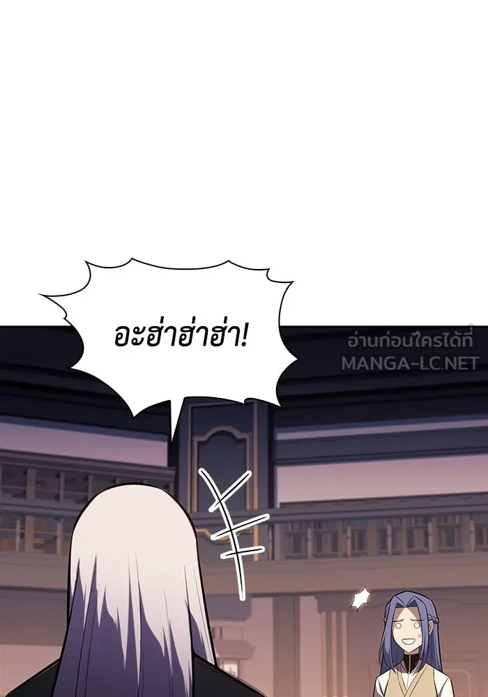 ลูกชายคนเล็กของดยุกคือมือสังหาร ตอนที่ 29 รูปที่ 135