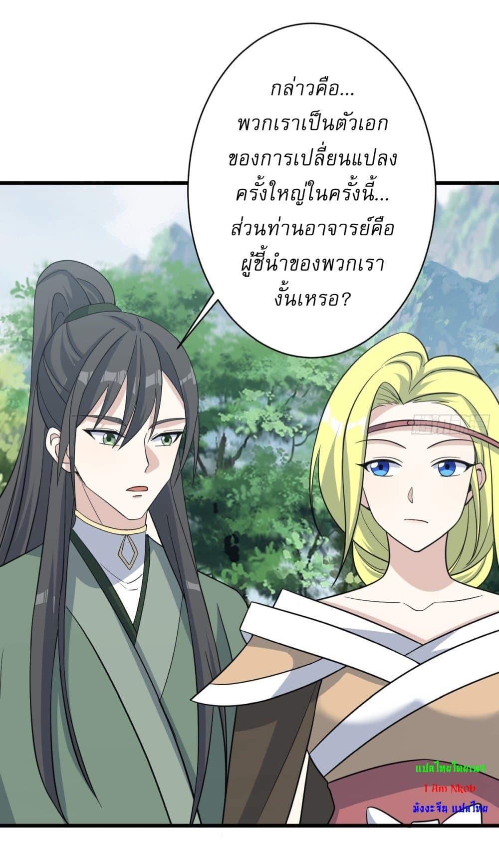 Manga-lc-com อ่านมังงะ อ่านการ์ตูน ออนไลน์ ฟรี Invincible After a Hundred Years of Seclusion ตอนที่ 1 2 3 4 5 6 7 8 9 10 11 12 13 14 ฟรี ไม่มีโฆษณา Manga-lc - อ่าน มังงะ อ่าน การ์ตูน ออนไลน์ อ่านมังงะ ฟรี