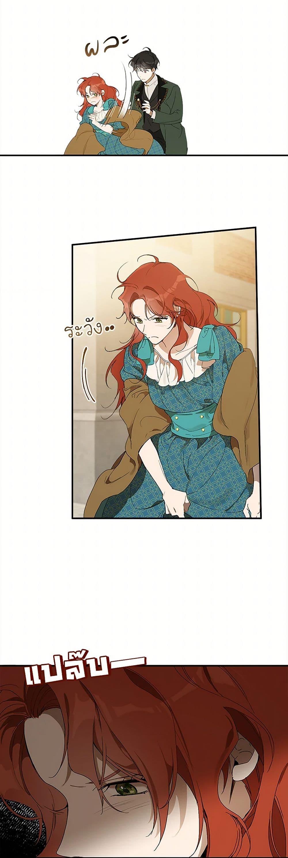 Manga-lc-com อ่านมังงะ อ่านการ์ตูน ออนไลน์ ฟรี It Was All a Mistake ตอนที่ 1 2 3 4 5 6 7 8 9 10 11 12 13 14 ฟรี ไม่มีโฆษณา Manga-lc - อ่าน มังงะ อ่าน การ์ตูน ออนไลน์ อ่านมังงะ ฟรี