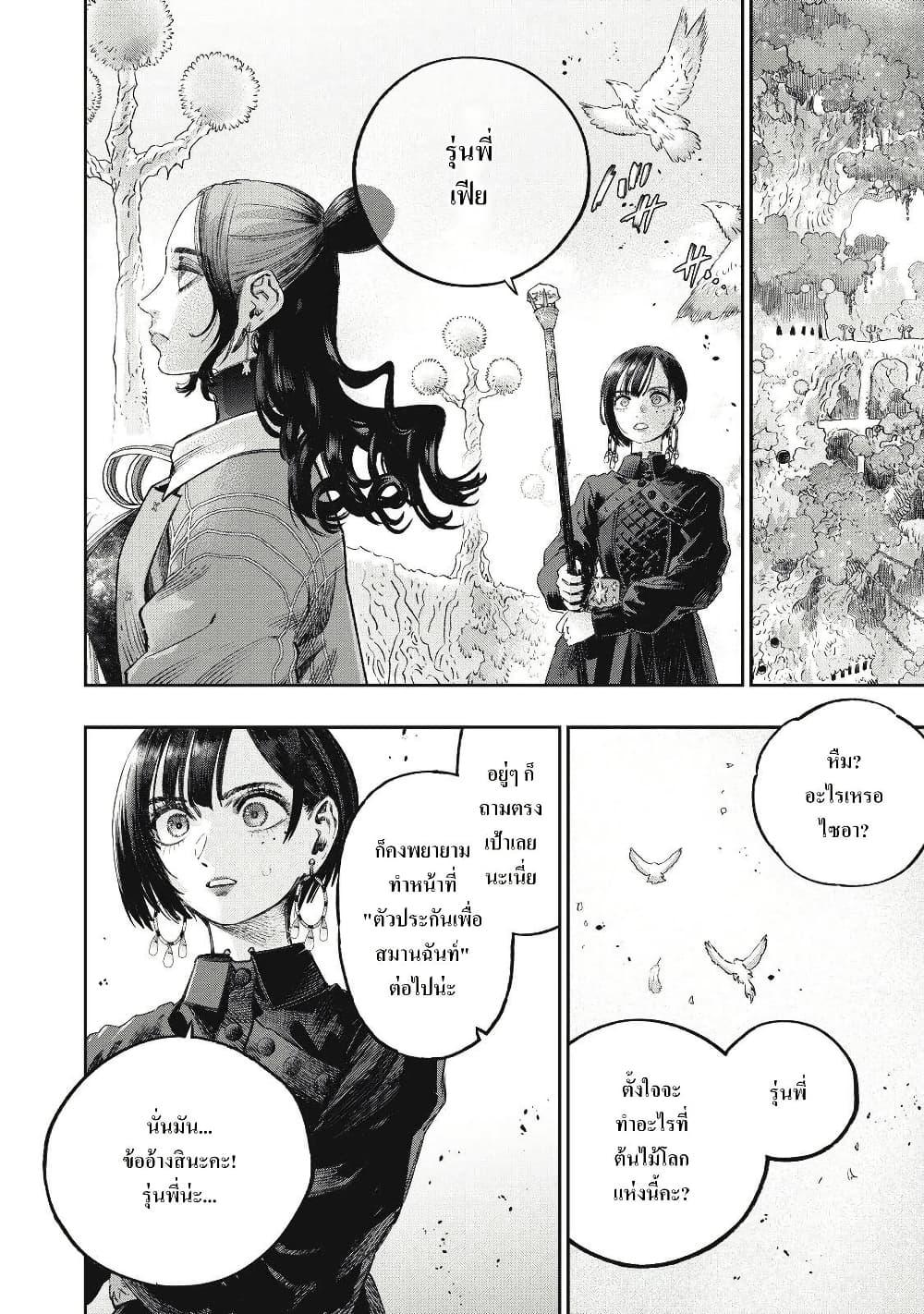 Manga-lc-com อ่านมังงะ อ่านการ์ตูน ออนไลน์ ฟรี Koudo ni Hattatsu Shita Igaku wa Mahou to Kubetsu ga Tsukanai ตอนที่ 1 2 3 4 5 6 7 8 9 10 11 12 13 14 ฟรี ไม่มีโฆษณา Manga-lc - อ่าน มังงะ อ่าน การ์ตูน ออนไลน์ อ่านมังงะ ฟรี