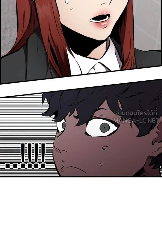 มหาสงครามคนแกร่ง ตอนที่ 42 รูปที่ 115