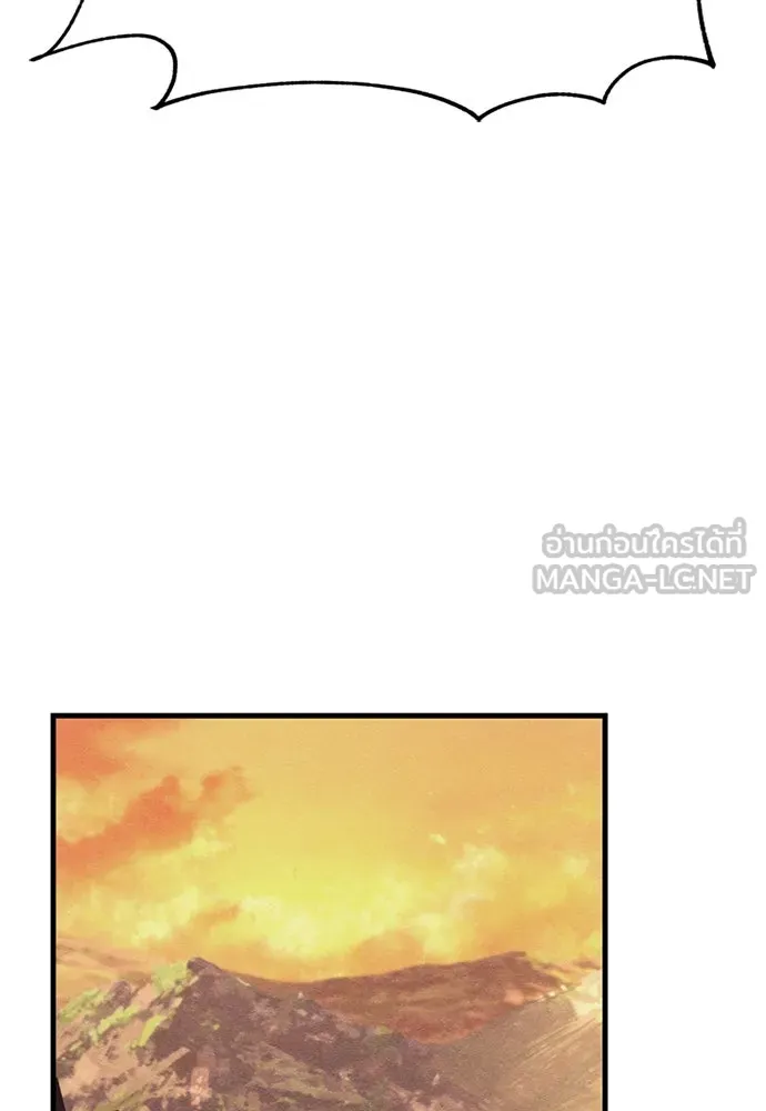 Zombie X Slasher ตอนที่ 73 รูปที่ 3