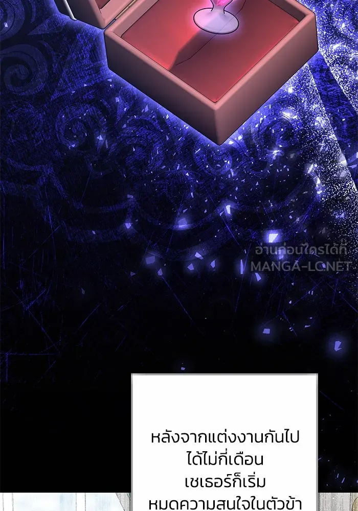 ย้อนเวลาพลิกชะตาทายาท ตอนที่ 9 รูปที่ 36