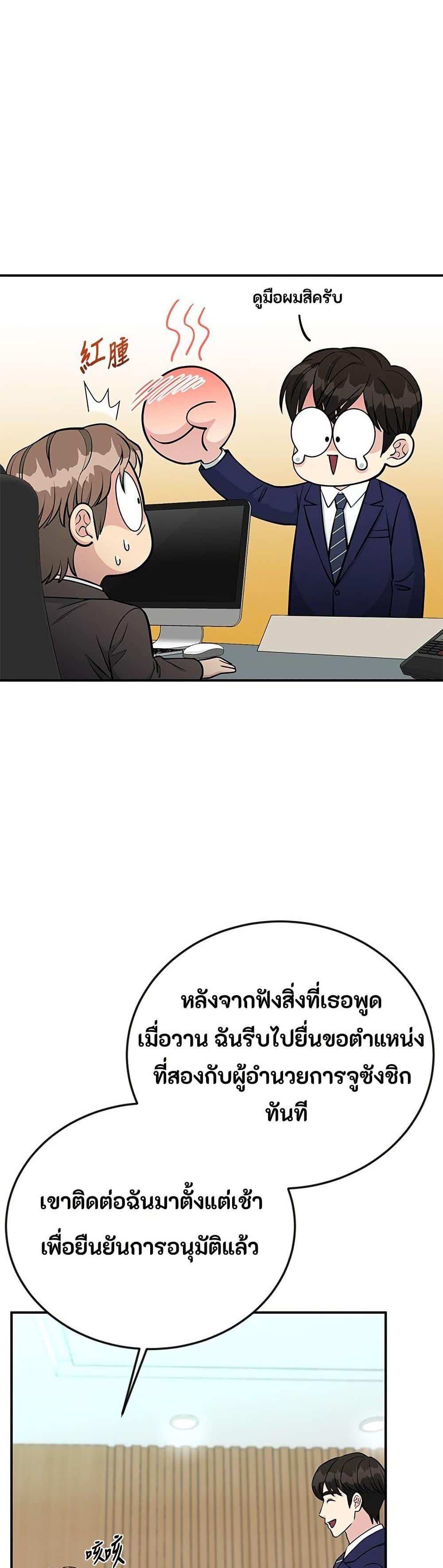 Manga-lc-com อ่านมังงะ อ่านการ์ตูน ออนไลน์ ฟรี Reincarnated as a New Employee ตอนที่ 1 2 3 4 5 6 7 8 9 10 11 12 13 14 ฟรี ไม่มีโฆษณา Manga-lc - อ่าน มังงะ อ่าน การ์ตูน ออนไลน์ อ่านมังงะ ฟรี