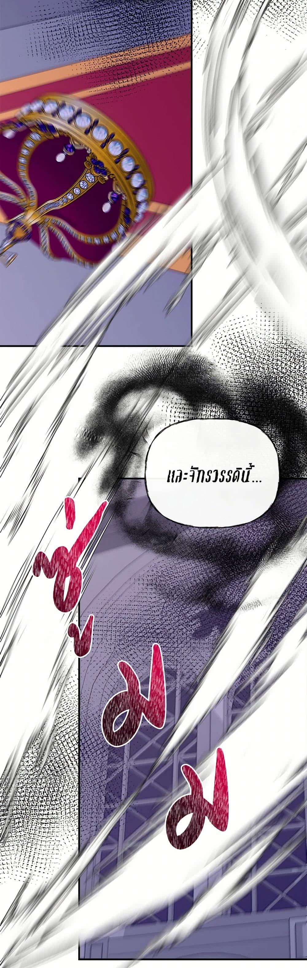 Manga-lc-com อ่านมังงะ อ่านการ์ตูน ออนไลน์ ฟรี I Wasn’t the Cinderella ตอนที่ 1 2 3 4 5 6 7 8 9 10 11 12 13 14 ฟรี ไม่มีโฆษณา Manga-lc - อ่าน มังงะ อ่าน การ์ตูน ออนไลน์ อ่านมังงะ ฟรี