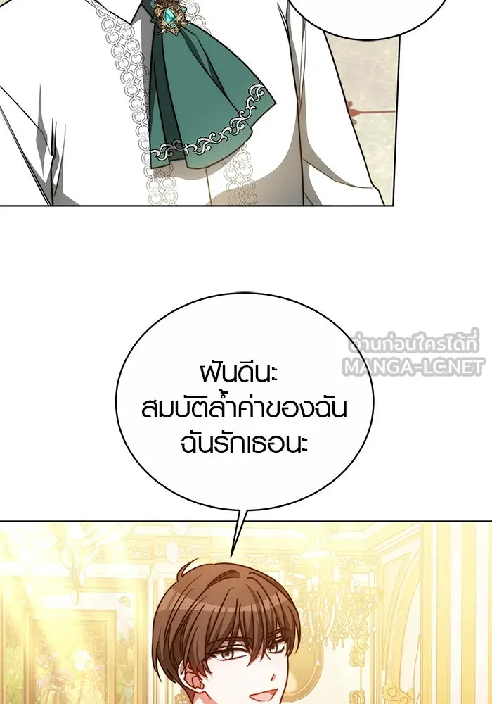 เหตุผลที่ฉันนอกใจ ตอนที่ 29 รูปที่ 72