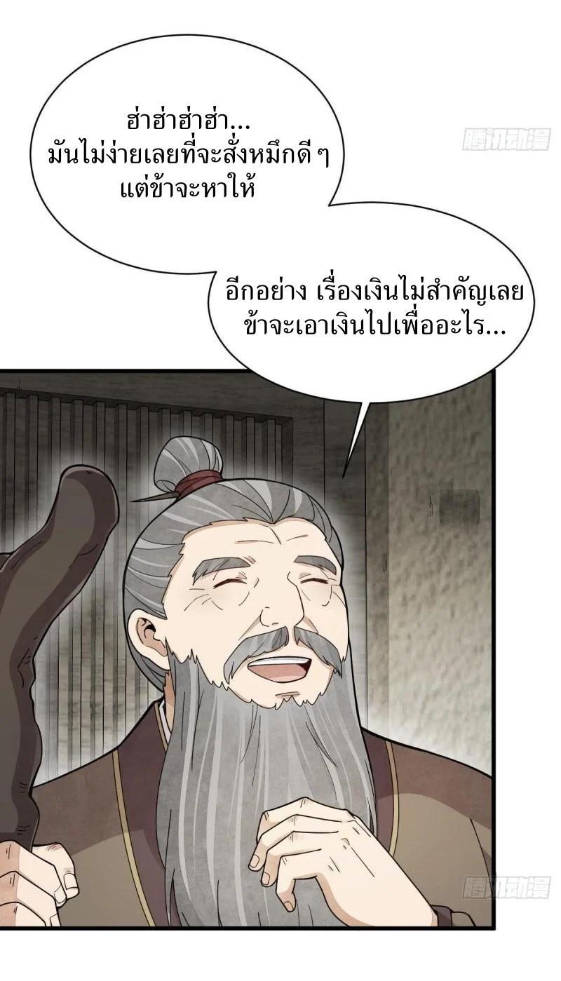 Manga-lc-com อ่านมังงะ อ่านการ์ตูน ออนไลน์ ฟรี Lan Ke Qi Yuan ตอนที่ 1 2 3 4 5 6 7 8 9 10 11 12 13 14 ฟรี ไม่มีโฆษณา Manga-lc - อ่าน มังงะ อ่าน การ์ตูน ออนไลน์ อ่านมังงะ ฟรี