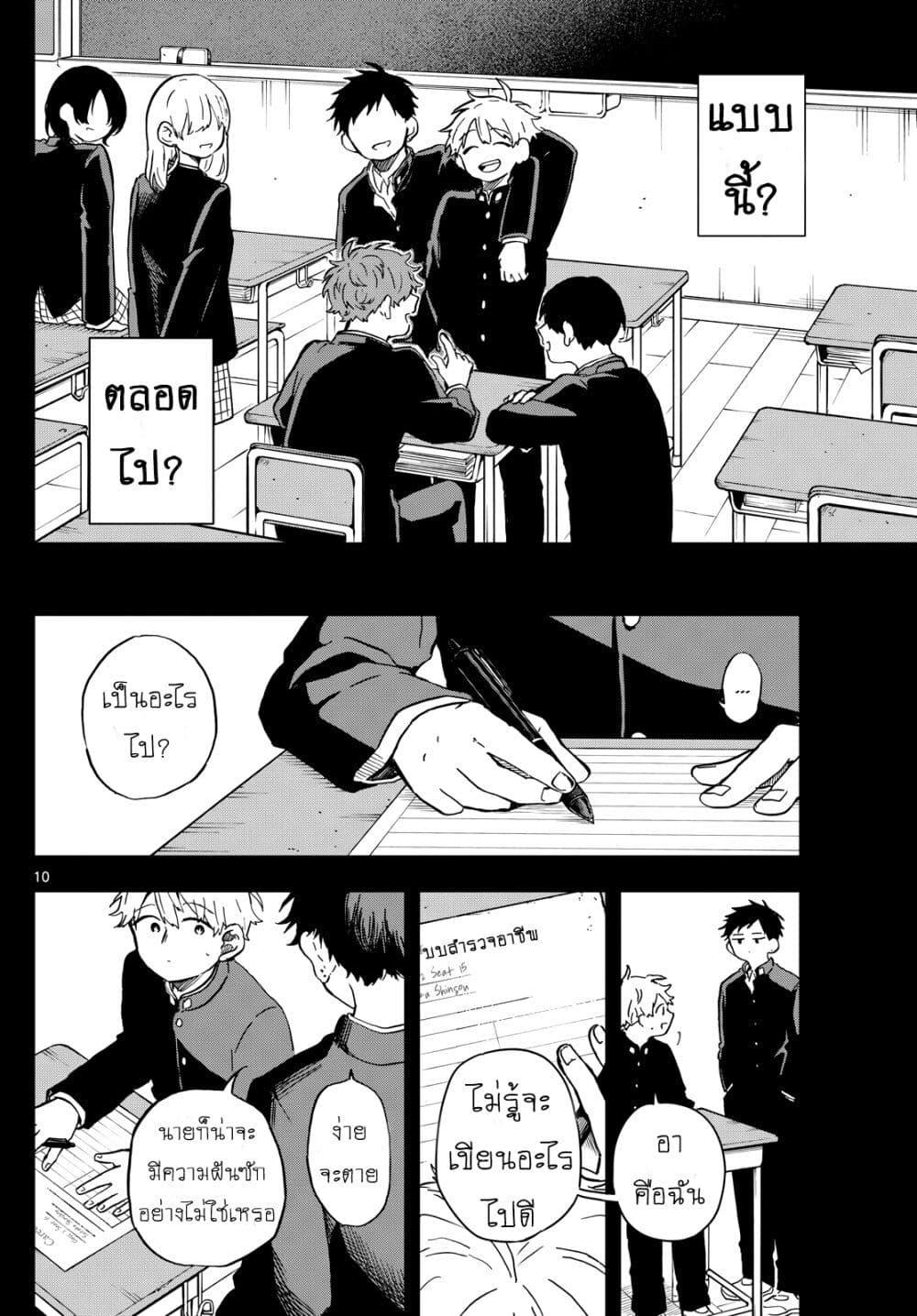 Manga-lc-com อ่านมังงะ อ่านการ์ตูน ออนไลน์ ฟรี Ogami Tsumiki to Kinichijou. ตอนที่ 1 2 3 4 5 6 7 8 9 10 11 12 13 14 ฟรี ไม่มีโฆษณา Manga-lc - อ่าน มังงะ อ่าน การ์ตูน ออนไลน์ อ่านมังงะ ฟรี