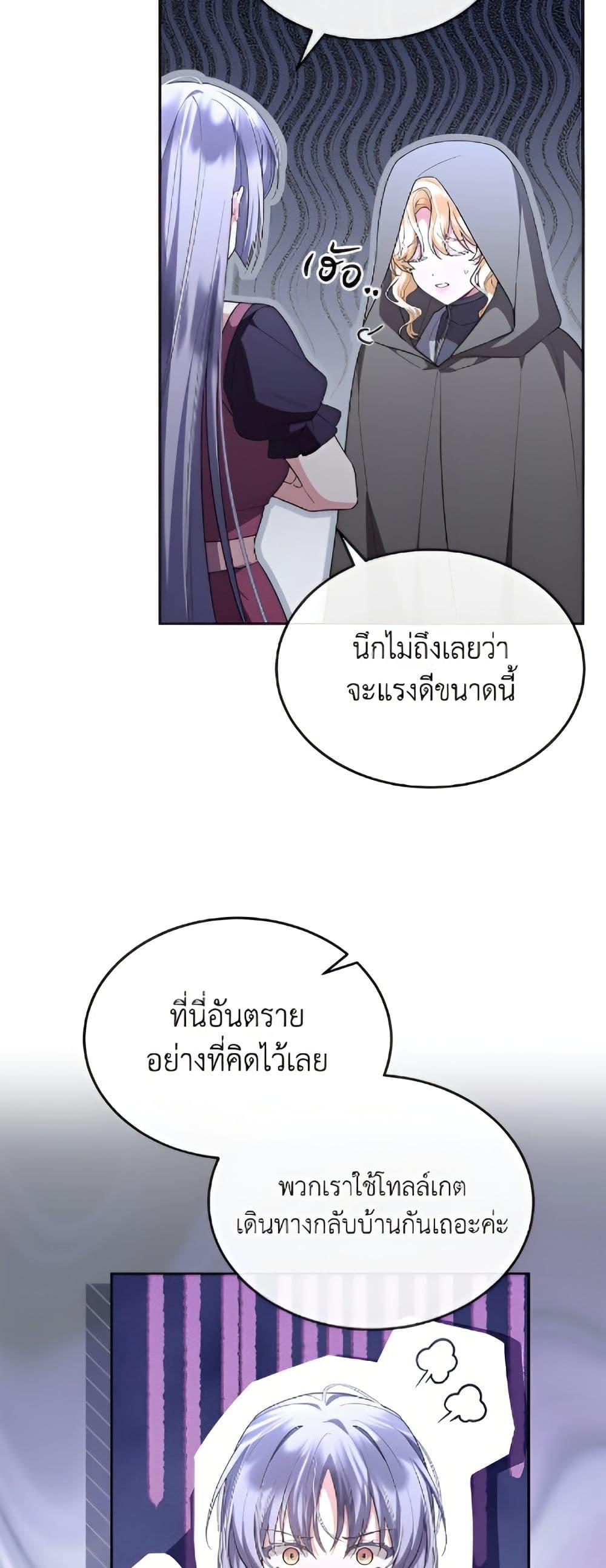 Manga-lc-com อ่านมังงะ อ่านการ์ตูน ออนไลน์ ฟรี The Real Daughter Is Back ตอนที่ 1 2 3 4 5 6 7 8 9 10 11 12 13 14 ฟรี ไม่มีโฆษณา Manga-lc - อ่าน มังงะ อ่าน การ์ตูน ออนไลน์ อ่านมังงะ ฟรี