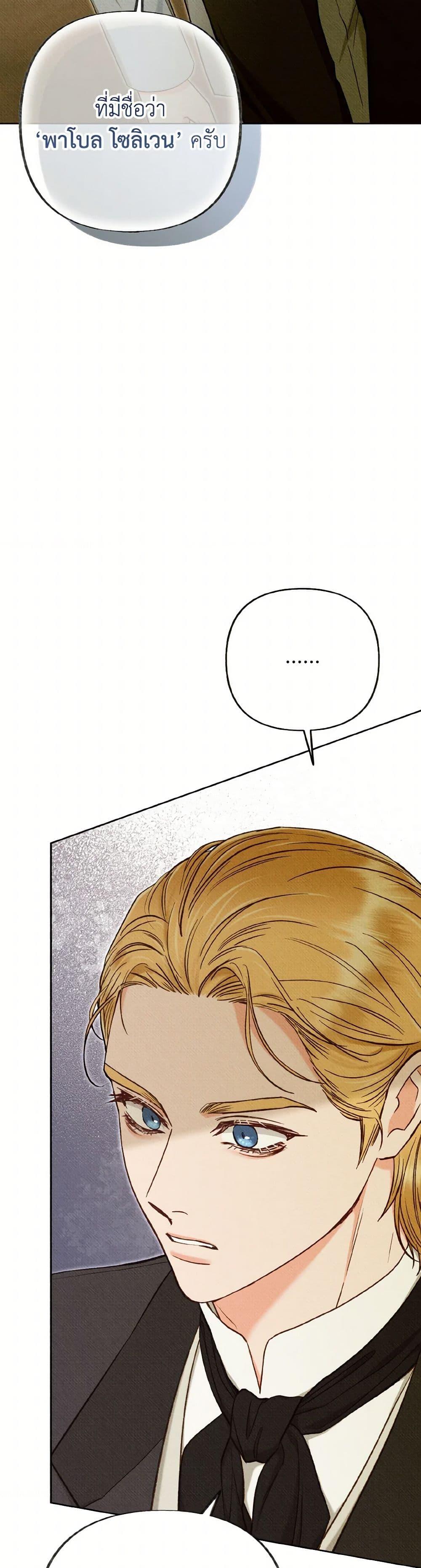 Manga-lc-com อ่านมังงะ อ่านการ์ตูน ออนไลน์ ฟรี Dear My Rude Darling With Multiple Personality ตอนที่ 1 2 3 4 5 6 7 8 9 10 11 12 13 14 ฟรี ไม่มีโฆษณา Manga-lc - อ่าน มังงะ อ่าน การ์ตูน ออนไลน์ อ่านมังงะ ฟรี