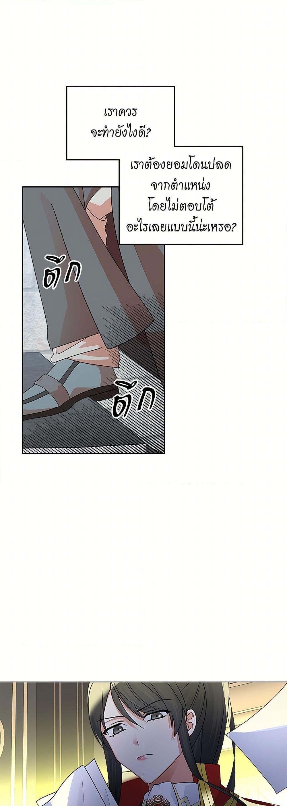 Manga-lc-com อ่านมังงะ อ่านการ์ตูน ออนไลน์ ฟรี The Antagonist’s Pet ตอนที่ 1 2 3 4 5 6 7 8 9 10 11 12 13 14 ฟรี ไม่มีโฆษณา Manga-lc - อ่าน มังงะ อ่าน การ์ตูน ออนไลน์ อ่านมังงะ ฟรี