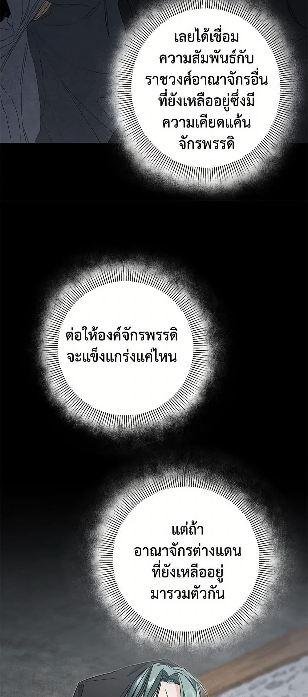 Manga-lc-com อ่านมังงะ อ่านการ์ตูน ออนไลน์ ฟรี I’ve Become the Villainous Empress of a Novel ตอนที่ 1 2 3 4 5 6 7 8 9 10 11 12 13 14 ฟรี ไม่มีโฆษณา Manga-lc - อ่าน มังงะ อ่าน การ์ตูน ออนไลน์ อ่านมังงะ ฟรี