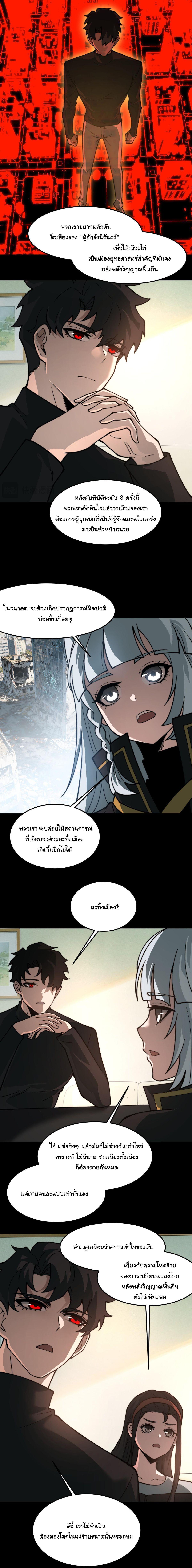 Manga-lc-com อ่านมังงะ อ่านการ์ตูน ออนไลน์ ฟรี After breaking up with the school beauty, I became a martial arts master ตอนที่ 1 2 3 4 5 6 7 8 9 10 11 12 13 14 ฟรี ไม่มีโฆษณา Manga-lc - อ่าน มังงะ อ่าน การ์ตูน ออนไลน์ อ่านมังงะ ฟรี
