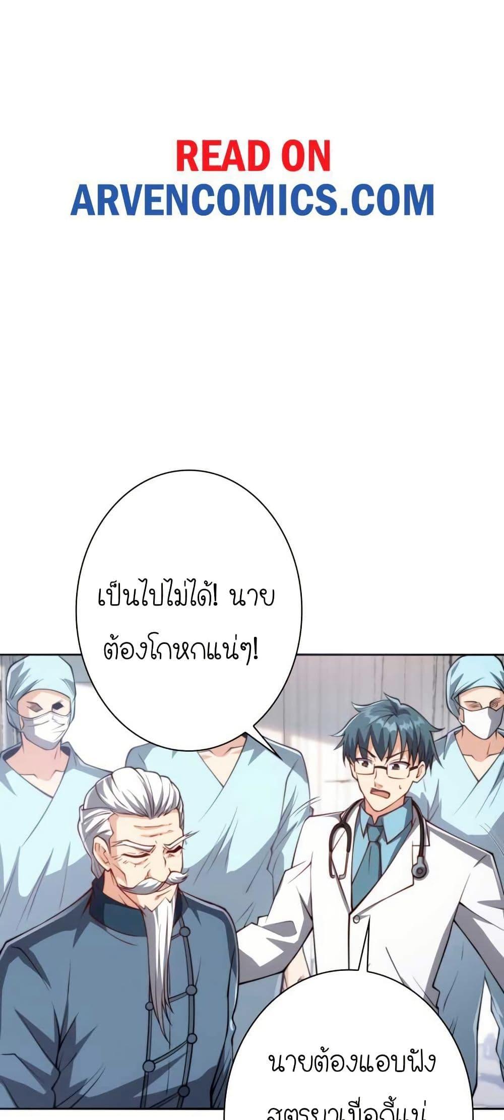 Manga-lc-com อ่านมังงะ อ่านการ์ตูน ออนไลน์ ฟรี When I Reincarnated, I Stood at the Top with Supernatural Cheats ตอนที่ 1 2 3 4 5 6 7 8 9 10 11 12 13 14 ฟรี ไม่มีโฆษณา Manga-lc - อ่าน มังงะ อ่าน การ์ตูน ออนไลน์ อ่านมังงะ ฟรี