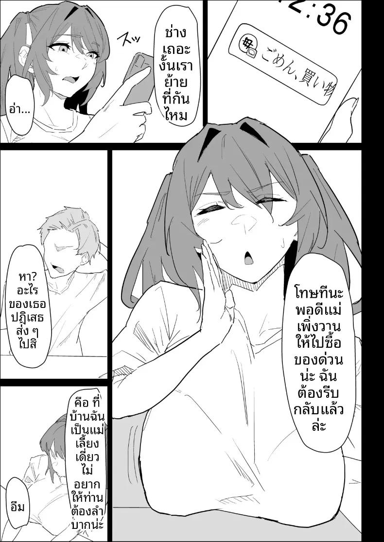 Doujin-Lc- อ่าน โดจิน มังฮวา เกาหลี ญี่ปุ่น จีน แปลไทย พี่สาวนมทะลักที่มีแฟนแล้ว แต่ก็ยอมช่วยปลดปล่อยให้แบบช่วยไม่ได้ (Purintai) ตอนที่ 1 2 3 4 5 6 7 8 9 10 11 12 13 14 ฟรี ไม่มีโฆษณา อ่าน โดจิน Manhwa เกาหลี ญี่ปุ่น จีน เรามีครบ คัดมาให้เน้นๆ โดจิน 18+ รับประกันความฟินโดย  Doujin Lc