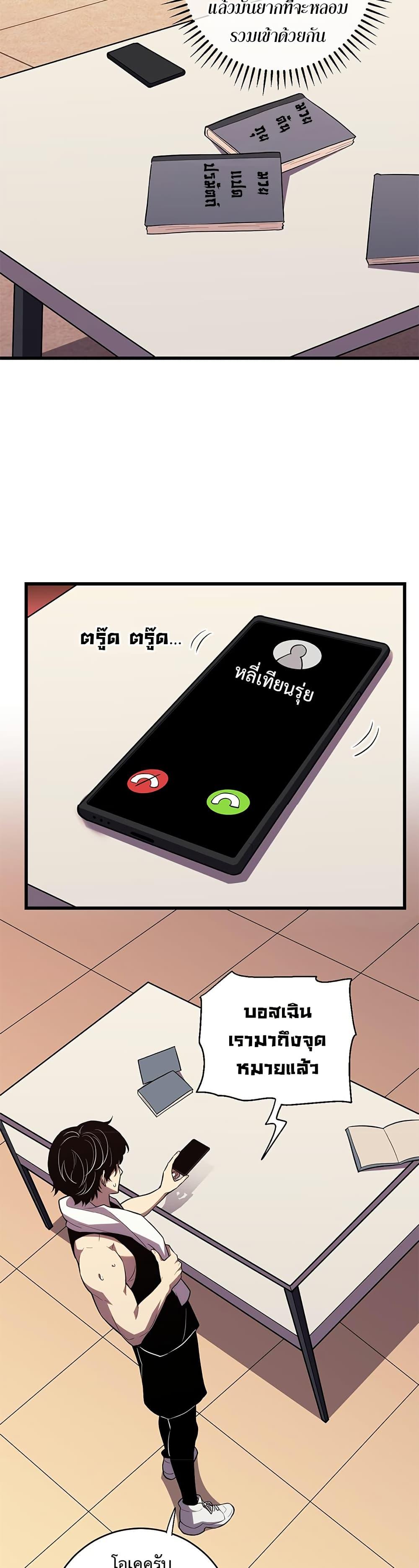 Manga-lc-com อ่านมังงะ อ่านการ์ตูน ออนไลน์ ฟรี Demon God of Apocalyptic Behemoth ตอนที่ 1 2 3 4 5 6 7 8 9 10 11 12 13 14 ฟรี ไม่มีโฆษณา Manga-lc - อ่าน มังงะ อ่าน การ์ตูน ออนไลน์ อ่านมังงะ ฟรี