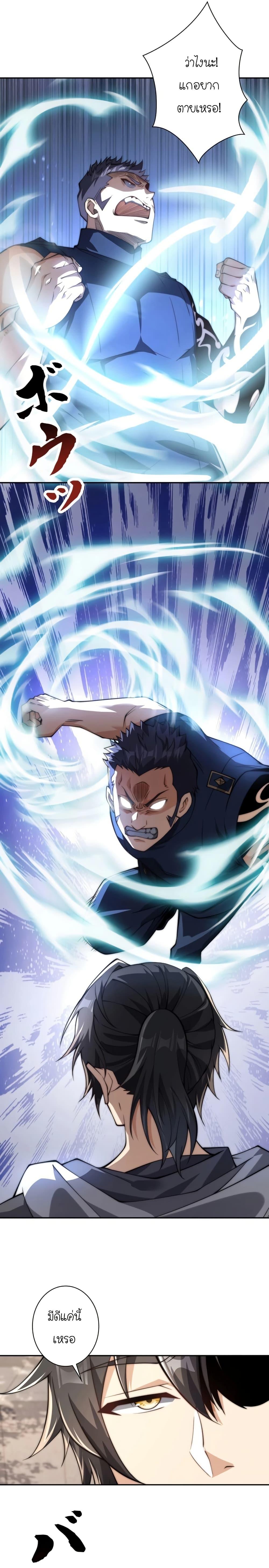 Manga-lc-com อ่านมังงะ อ่านการ์ตูน ออนไลน์ ฟรี When I Reincarnated, I Stood at the Top with Supernatural Cheats ตอนที่ 1 2 3 4 5 6 7 8 9 10 11 12 13 14 ฟรี ไม่มีโฆษณา Manga-lc - อ่าน มังงะ อ่าน การ์ตูน ออนไลน์ อ่านมังงะ ฟรี