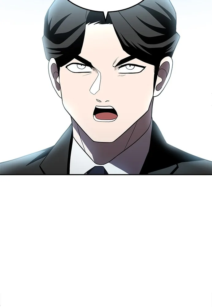 สนามเด็กล่า ตอนที่ 1 รูปที่ 110