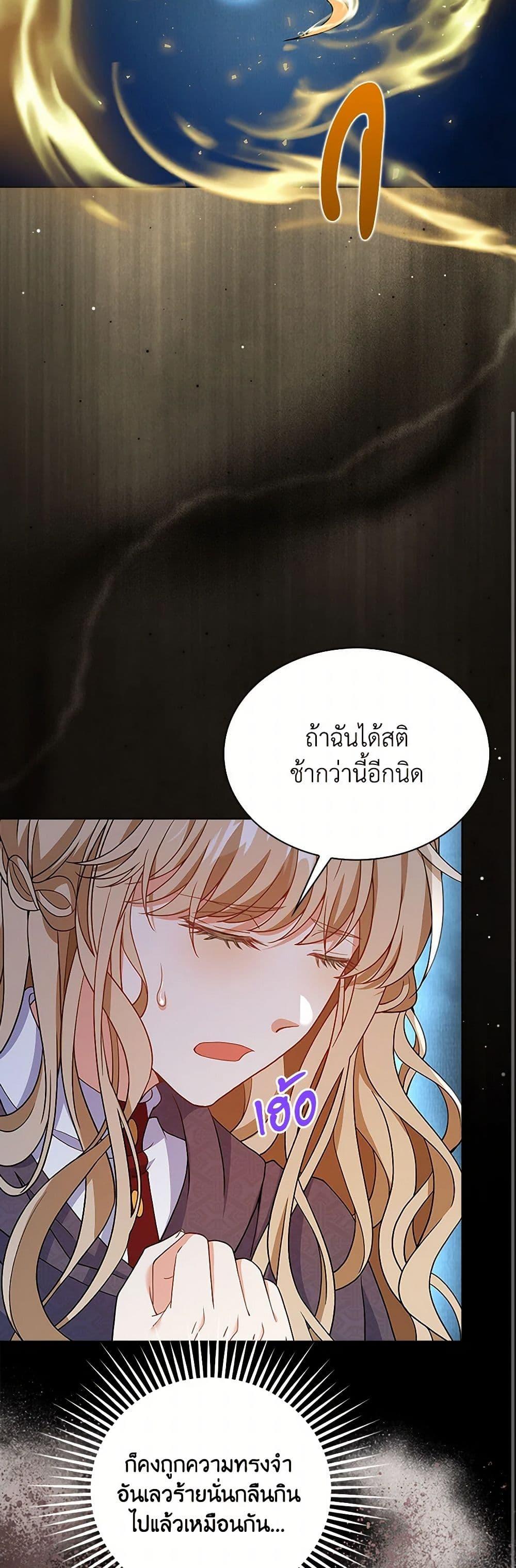Manga-lc-com อ่านมังงะ อ่านการ์ตูน ออนไลน์ ฟรี The Villainess Wants to Go Home ตอนที่ 1 2 3 4 5 6 7 8 9 10 11 12 13 14 ฟรี ไม่มีโฆษณา Manga-lc - อ่าน มังงะ อ่าน การ์ตูน ออนไลน์ อ่านมังงะ ฟรี