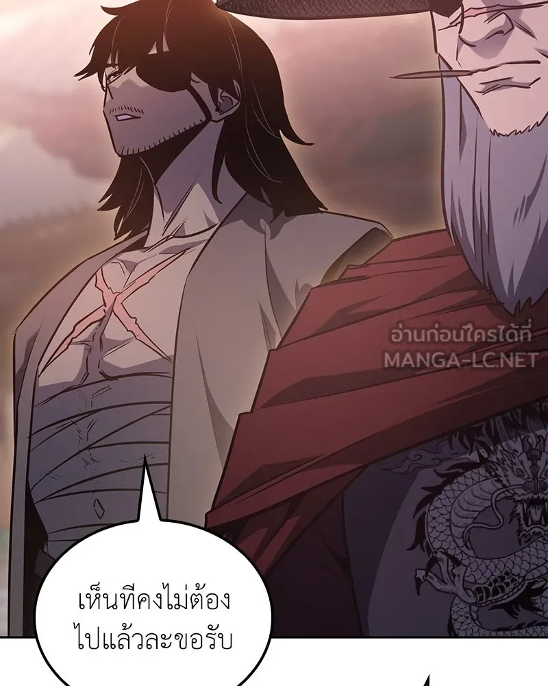 เกิดอีกทีเป็นว่าที่ประมุขลัทธิมาร ตอนที่ 139 รูปที่ 213
