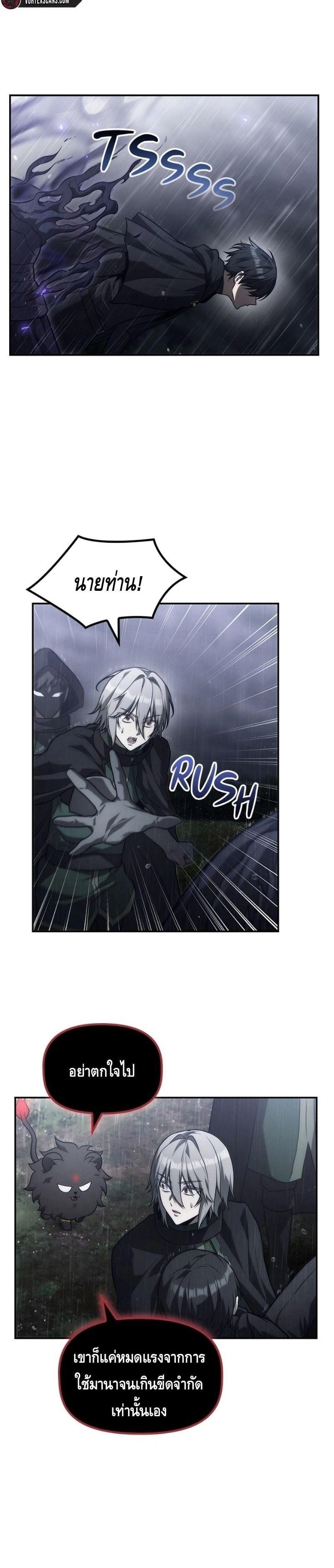 Manga-lc-com อ่านมังงะ อ่านการ์ตูน ออนไลน์ ฟรี The Necromancer Family’s Young Heir ตอนที่ 1 2 3 4 5 6 7 8 9 10 11 12 13 14 ฟรี ไม่มีโฆษณา Manga-lc - อ่าน มังงะ อ่าน การ์ตูน ออนไลน์ อ่านมังงะ ฟรี