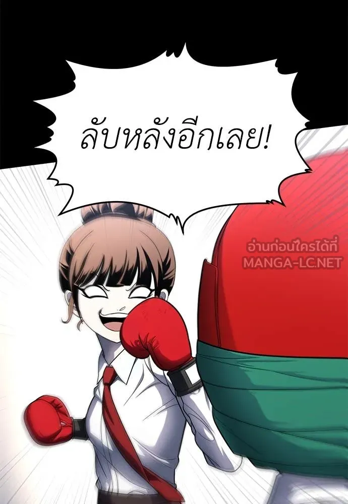 สนามเด็กล่า ตอนที่ 61 รูปที่ 107