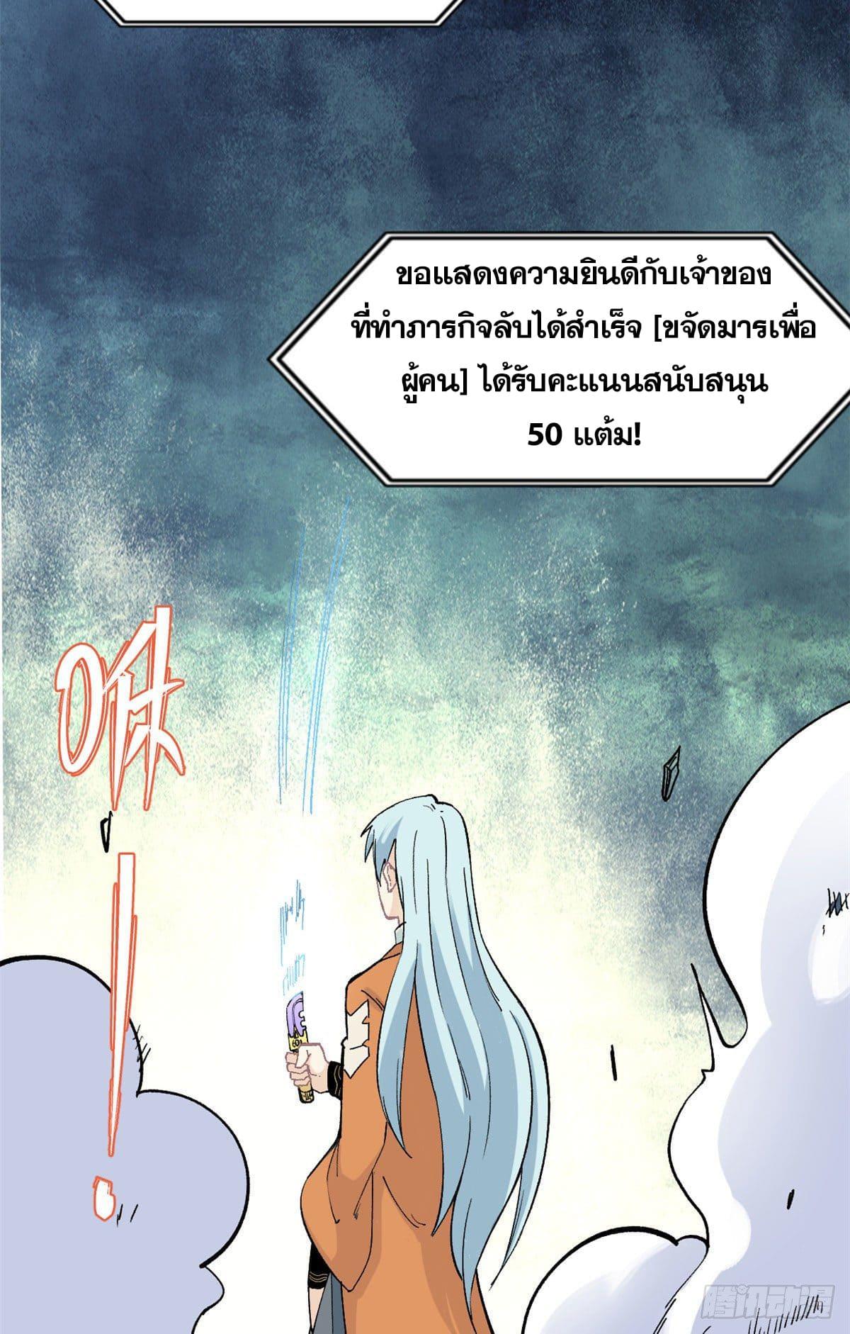 Manga-lc-com อ่านมังงะ อ่านการ์ตูน ออนไลน์ ฟรี All Hail the Sect Leader ตอนที่ 1 2 3 4 5 6 7 8 9 10 11 12 13 14 ฟรี ไม่มีโฆษณา Manga-lc - อ่าน มังงะ อ่าน การ์ตูน ออนไลน์ อ่านมังงะ ฟรี