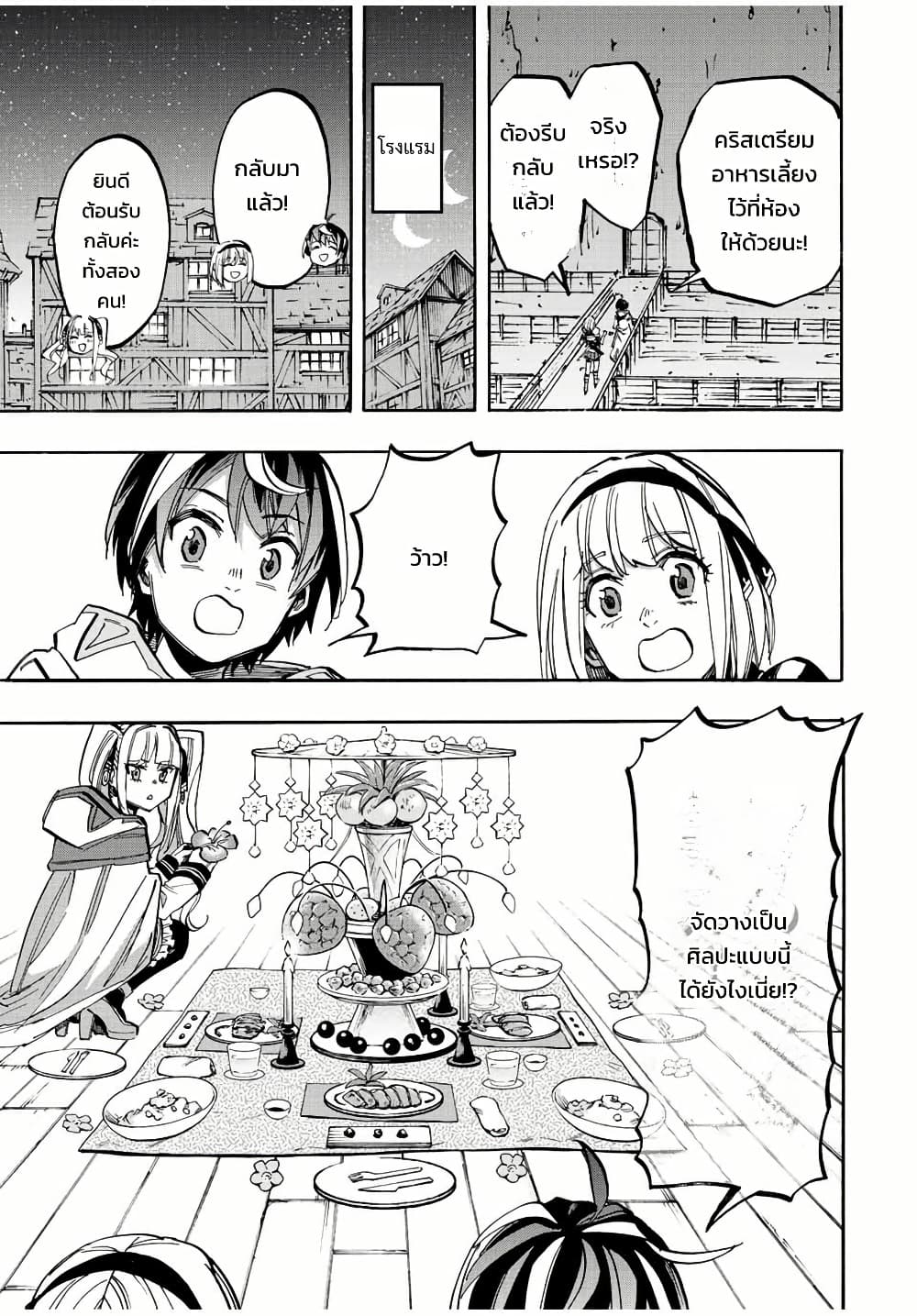 Manga-lc-com อ่านมังงะ อ่านการ์ตูน ออนไลน์ ฟรี Walking in Another World ตอนที่ 1 2 3 4 5 6 7 8 9 10 11 12 13 14 ฟรี ไม่มีโฆษณา Manga-lc - อ่าน มังงะ อ่าน การ์ตูน ออนไลน์ อ่านมังงะ ฟรี