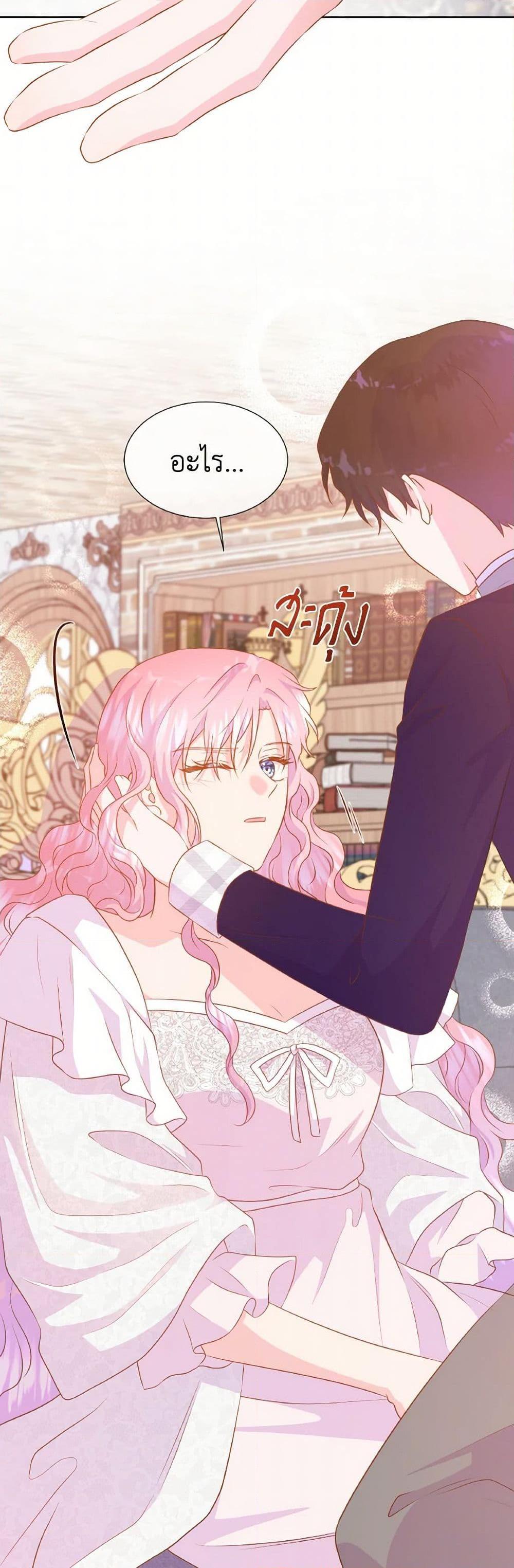 Manga-lc-com อ่านมังงะ อ่านการ์ตูน ออนไลน์ ฟรี Don’t Trust the Female Lead ตอนที่ 1 2 3 4 5 6 7 8 9 10 11 12 13 14 ฟรี ไม่มีโฆษณา Manga-lc - อ่าน มังงะ อ่าน การ์ตูน ออนไลน์ อ่านมังงะ ฟรี