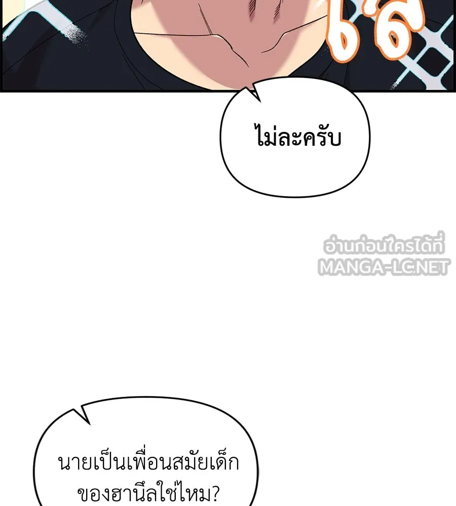 เพื่อนกันมันส์เกิน ตอนที่ 20 รูปที่ 69