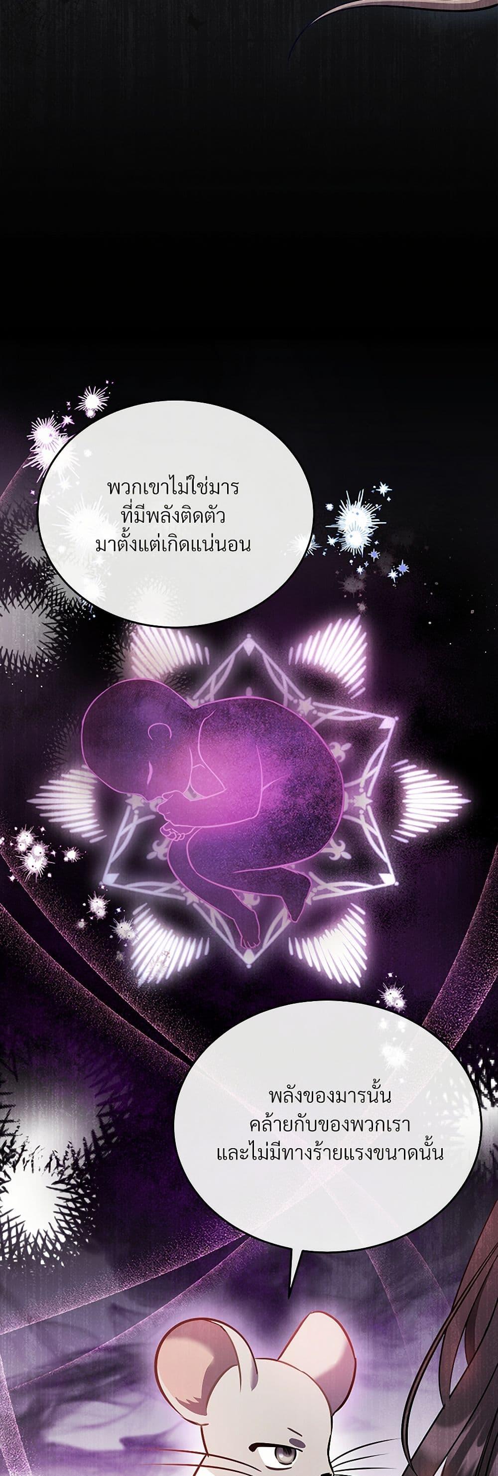 Manga-lc-com อ่านมังงะ อ่านการ์ตูน ออนไลน์ ฟรี The Night Without Shadows ตอนที่ 1 2 3 4 5 6 7 8 9 10 11 12 13 14 ฟรี ไม่มีโฆษณา Manga-lc - อ่าน มังงะ อ่าน การ์ตูน ออนไลน์ อ่านมังงะ ฟรี