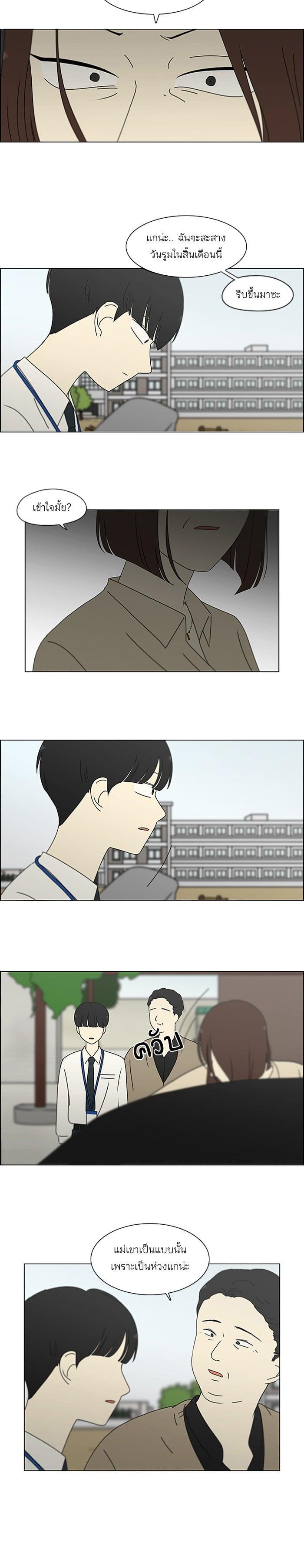 Manga-lc-com อ่านมังงะ อ่านการ์ตูน ออนไลน์ ฟรี Love Revolution รักนี้ต้องปฏิวัติ ตอนที่ 1 2 3 4 5 6 7 8 9 10 11 12 13 14 ฟรี ไม่มีโฆษณา Manga-lc - อ่าน มังงะ อ่าน การ์ตูน ออนไลน์ อ่านมังงะ ฟรี