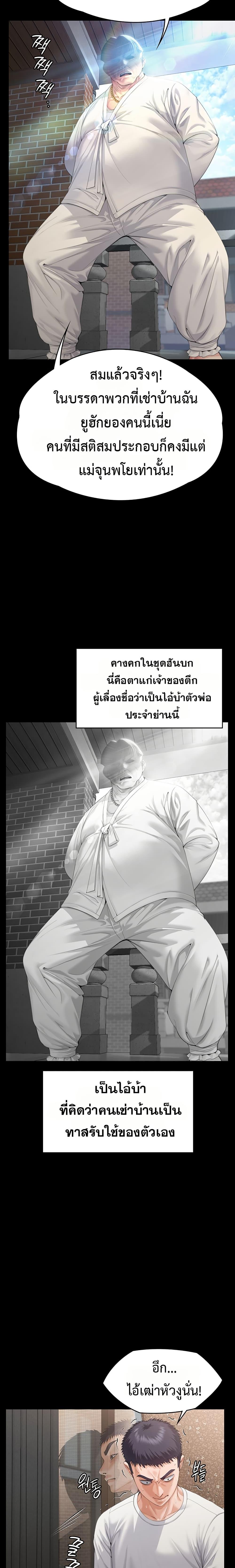 Doujin-Lc- อ่าน โดจิน มังฮวา เกาหลี ญี่ปุ่น จีน แปลไทย Protect You ตอนที่ 1 2 3 4 5 6 7 8 9 10 11 12 13 14 ฟรี ไม่มีโฆษณา อ่าน โดจิน Manhwa เกาหลี ญี่ปุ่น จีน เรามีครบ คัดมาให้เน้นๆ โดจิน 18+ รับประกันความฟินโดย  Doujin Lc
