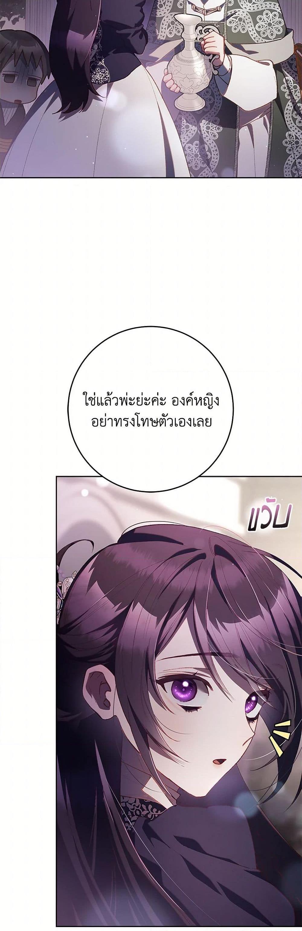 Manga-lc-com อ่านมังงะ อ่านการ์ตูน ออนไลน์ ฟรี Second Life of a Trash Princess ตอนที่ 1 2 3 4 5 6 7 8 9 10 11 12 13 14 ฟรี ไม่มีโฆษณา Manga-lc - อ่าน มังงะ อ่าน การ์ตูน ออนไลน์ อ่านมังงะ ฟรี