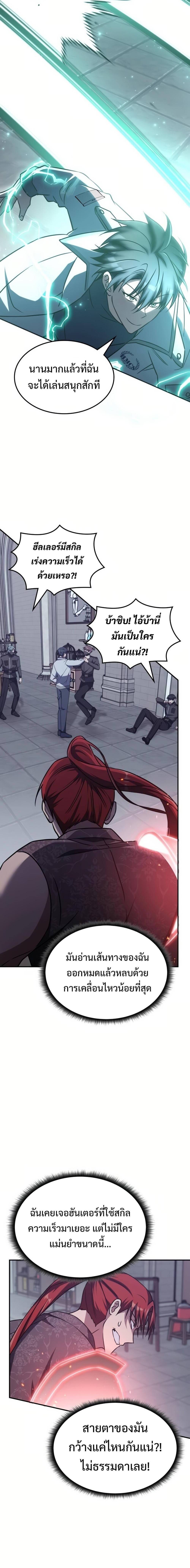 Manga-lc-com อ่านมังงะ อ่านการ์ตูน ออนไลน์ ฟรี The Late Game Healer is Way Too Strong ตอนที่ 1 2 3 4 5 6 7 8 9 10 11 12 13 14 ฟรี ไม่มีโฆษณา Manga-lc - อ่าน มังงะ อ่าน การ์ตูน ออนไลน์ อ่านมังงะ ฟรี