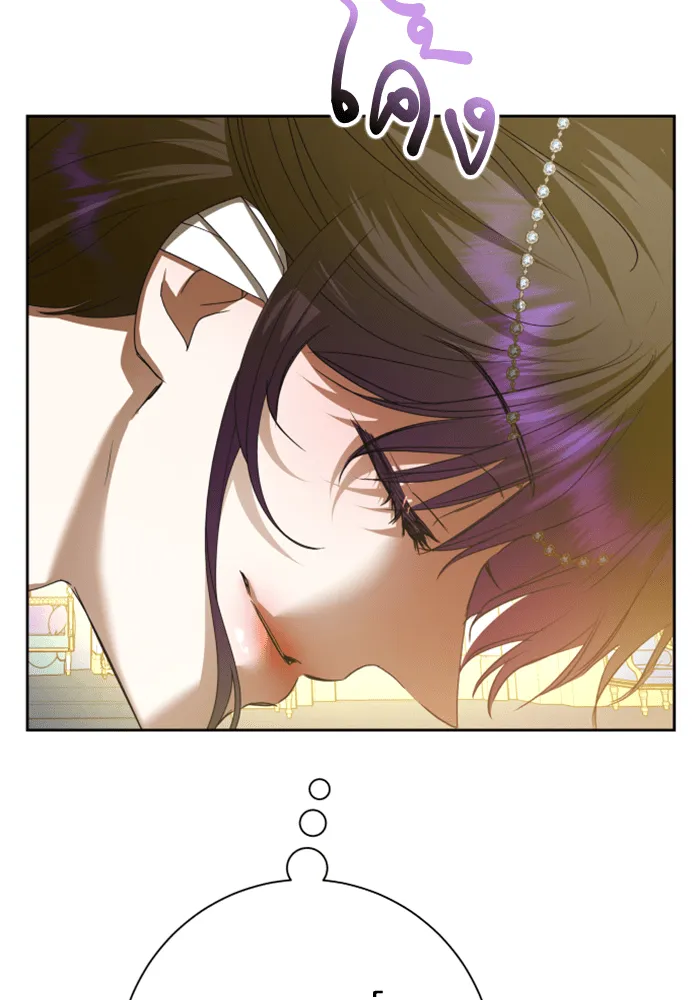 ชิงชีวิตพลิกลิขิตชะตา ตอนที่ 146. ความปรารถนาของข้า รูปที่ 11