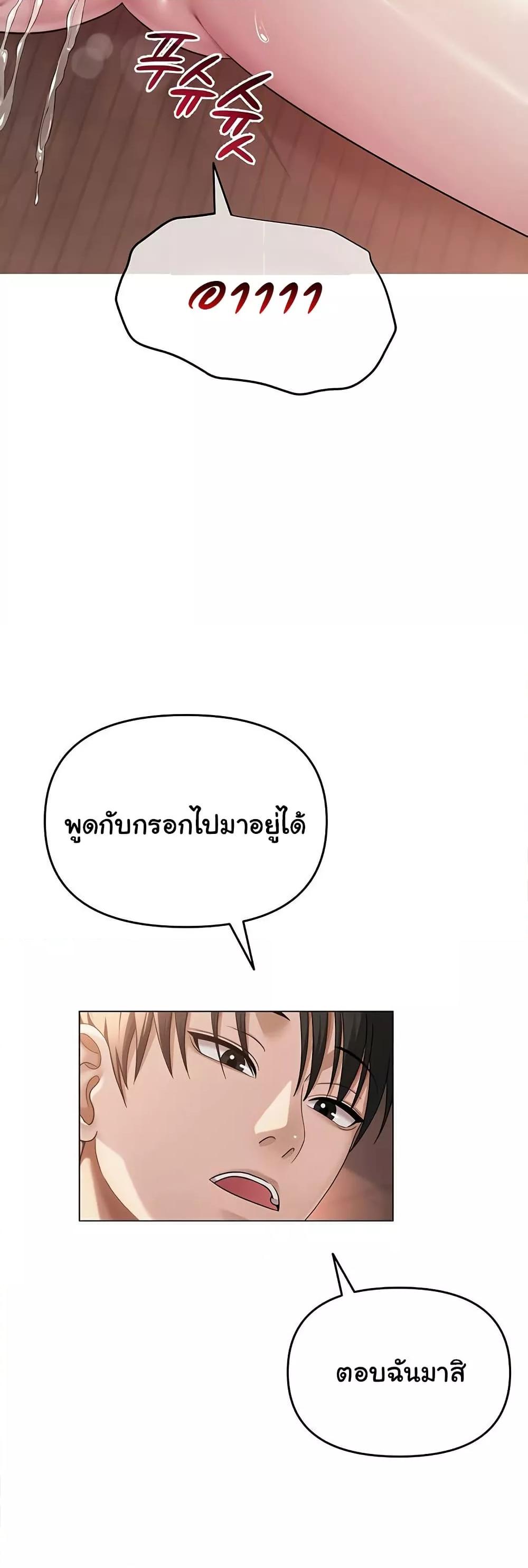 Doujin-Lc- อ่าน โดจิน มังฮวา เกาหลี ญี่ปุ่น จีน แปลไทย SNS ตอนที่ 1 2 3 4 5 6 7 8 9 10 11 12 13 14 ฟรี ไม่มีโฆษณา อ่าน โดจิน Manhwa เกาหลี ญี่ปุ่น จีน เรามีครบ คัดมาให้เน้นๆ โดจิน 18+ รับประกันความฟินโดย  Doujin Lc