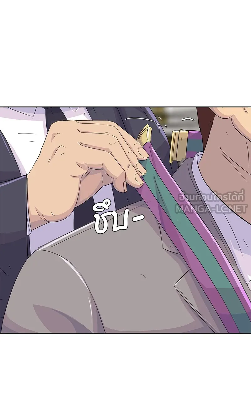 บันทึกครัวค่ายทหาร ตอนที่ 221 รูปที่ 69