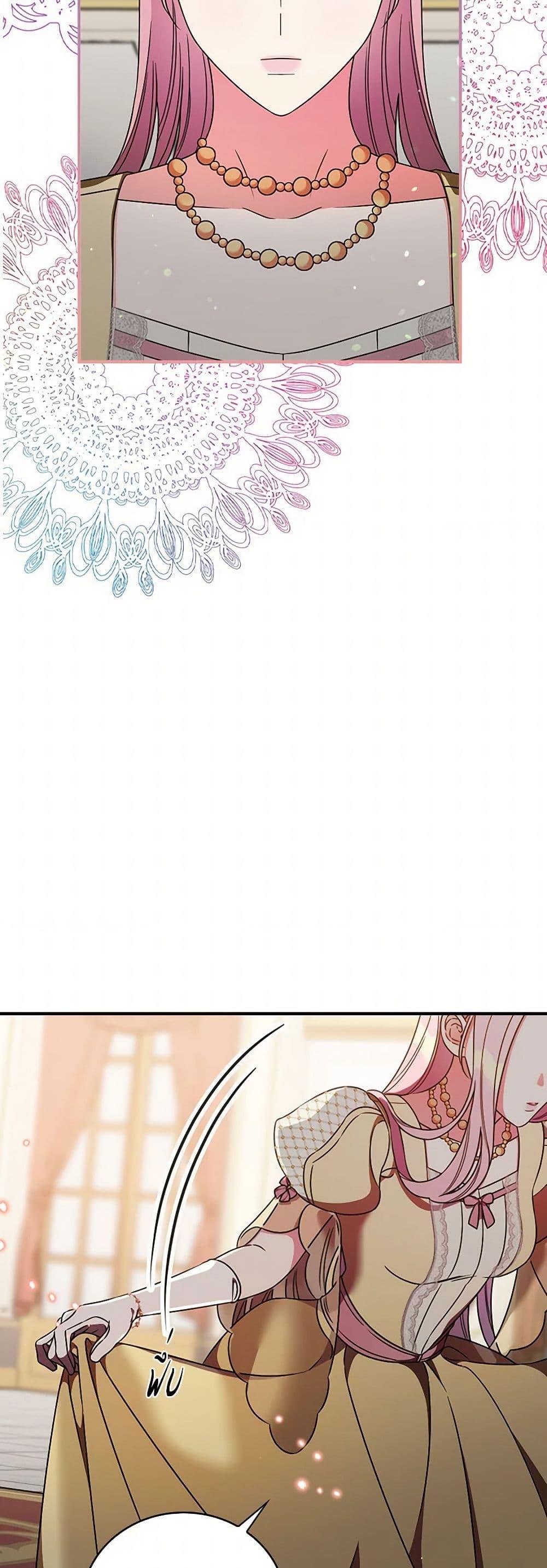 Manga-lc-com อ่านมังงะ อ่านการ์ตูน ออนไลน์ ฟรี Duchess in the Glass House ตอนที่ 1 2 3 4 5 6 7 8 9 10 11 12 13 14 ฟรี ไม่มีโฆษณา Manga-lc - อ่าน มังงะ อ่าน การ์ตูน ออนไลน์ อ่านมังงะ ฟรี